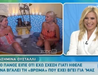 Ασημίνα Ουστάλλι: Είναι ερωτευμένη η πρώην παίκτρια του MasterChef; (βίντεο)